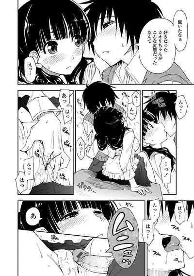 Kimochi Ii? x Kimochi Ii - Does it feel good? x Good feeling