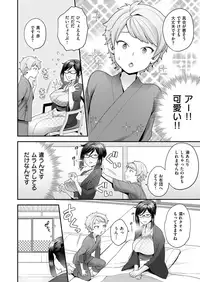 COMIC X-EROS #72 [Digital]