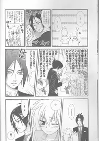 (C77) [Dokudoku Meron (Amanatsu Mero, Maki)] Tsuna-chan no Shitsuji 2 (Katekyo Hitman REBORN!)