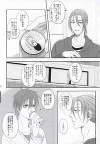 (CCTokyo132) [100S-R (Rihito)] Iukoto o Kikanai Inu wa Kirai da yo (Kuroko no Basuke)