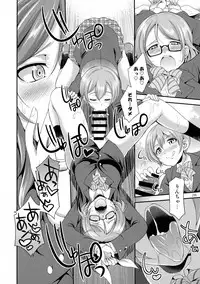 (C93) [Kaguya Hime Koubou (Gekka Kaguya)] Futana Live! 3 (Love Live!)