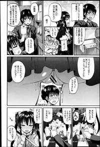 BUSTER COMIC 2013-05