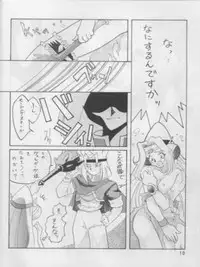 [Ginmomodou (Mita Satomi)] SLAYERS ADULT 3 (Slayers)