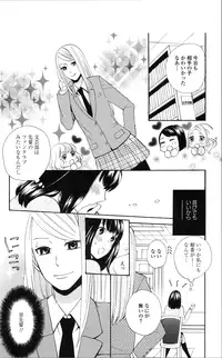 [Anthology] Girls Love