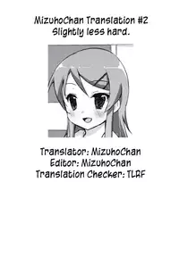 (C79) [DROP DEAD!! (Minase Syu)] Ayase Sensation (Ore no Imouto ga Konna ni Kawaii Wake ga nai) [English] =MizuhoChan=