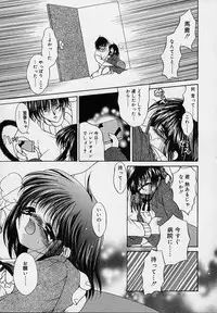 [Ryuuki Yumi] Cream Tengoku