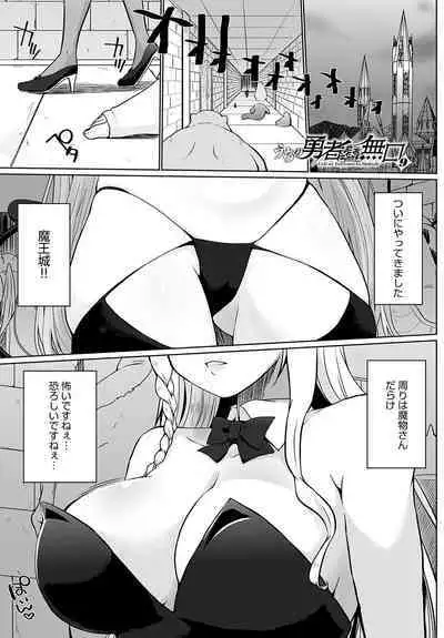 COMIC Anthurium 2023-07