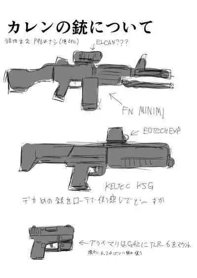 tsuyo Sō jū musume 1 ST LIEUTENANT HATANACA