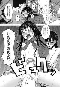 COMIC Mugen Tensei 2016-12 [Digital]