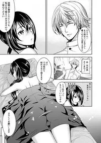 Angel Club MEGA Vol. 23