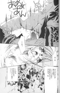 [Unite Souji] Koneko Commando