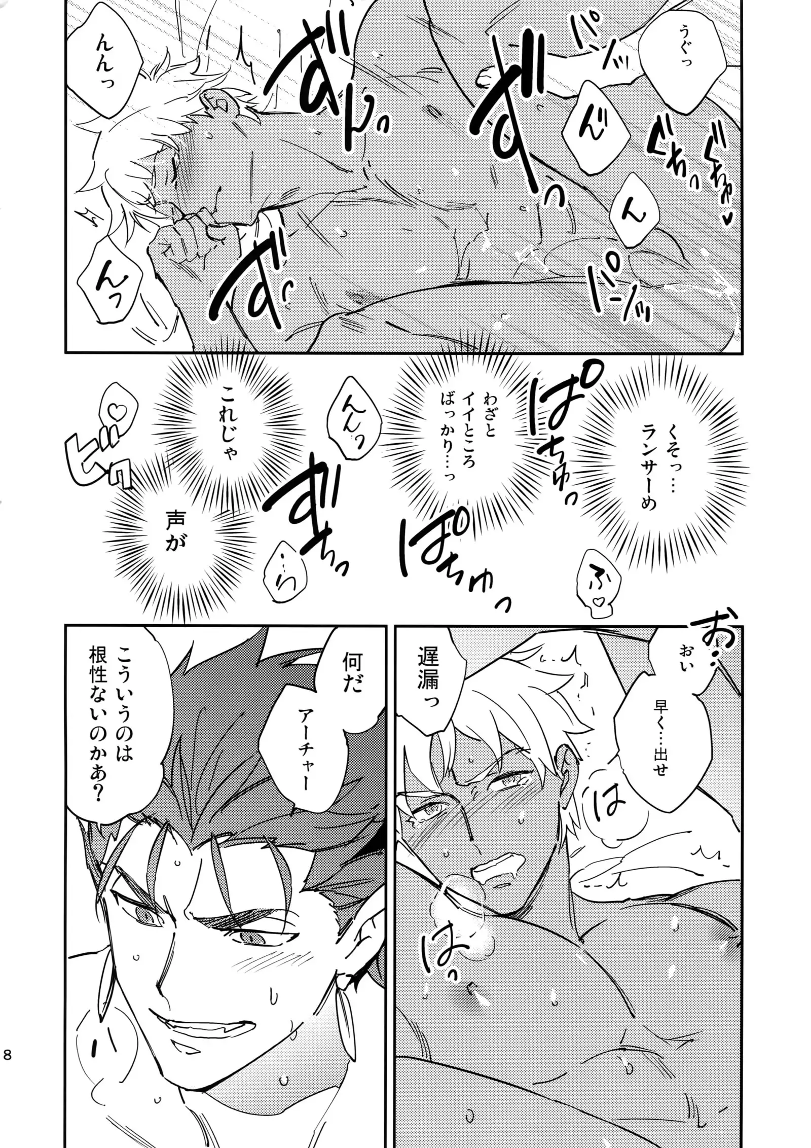 Nekoha, Inu wo Hirou.