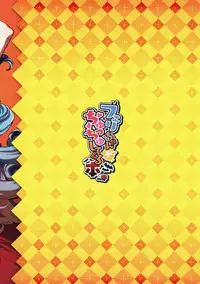 (C91) [Zombie to Yukaina Nakamatachi (Super Zombie)] Ferry-chan ga Chucchu Shitekuru Hon (Granblue Fantasy)