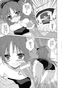 (COMIC1☆5) [ANAPOM (Anapon)] Kyouko-chan to Mogumogu...Shichau Hon (Puella Magi Madoka☆Magica)
