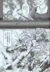 [TRAP (Urano Mami)] Love Holic