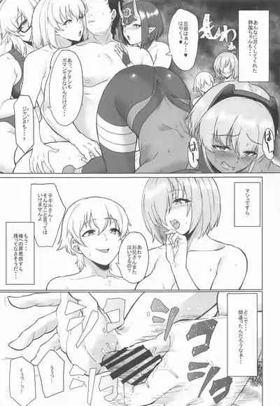 Shinraishita Kanojo ga Video no Naka de Miseru Itsumo to Chigau Mesu no Kao...