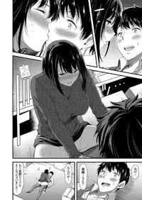 COMIC Magnum Vol. 106