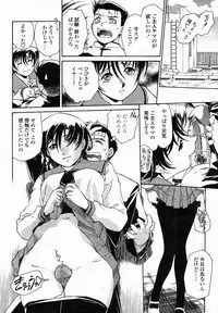 COMIC Momohime 2005-02