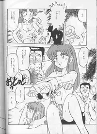 [T2 UNIT (Franken N, TANK2 ROW)] Per favore, YAMAMOTO！(Irresponsible Captain Tylor)