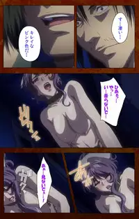 [G.J?] [Full Color Seijin Han] Anata no Shiranai Kangofu Kouhen Complete Ban [Digital]