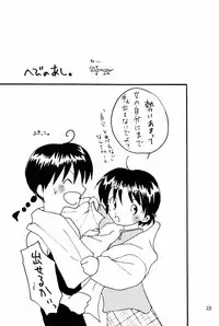 Drowning (Ranma 1/2)