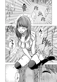 [Crimson (Carmine)] Virgin Idol [Episode 4]