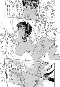 [Naruse Yoshimi] Love2Show