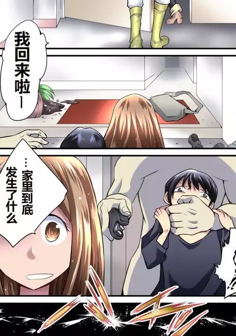 Yokubou Kaiki Dai 548 Shou -Shimai Stalker Rape Jiken Konzen Anal-kan Sareta Ane-