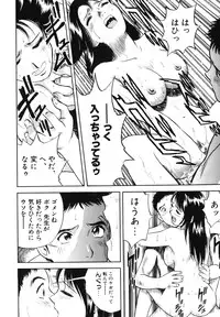 [Hidemaru] Mitsu Duke