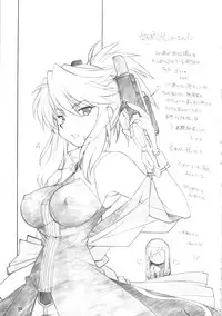 [MARUARAI (Arai Kazuki)] abyss soushuuhen (Tales of the Abyss)