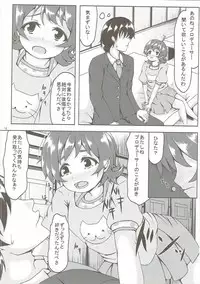 (C90) [Manganiku (Manga)] Koi Suru Taiyou no Hana (THE IDOLM@STER MILLION LIVE!)