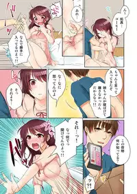 [Kouno Aya] Aneki (Deisuichuu) to... H Shichaimashita. (2) [Digital]