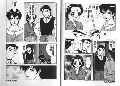 Shion No Yoru Aizouban