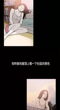 同居【chinese】1-25