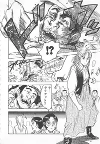 [Momoyama Jirou] Abunai Reiko Sensei 2