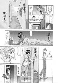 [Blue Blood] What is love?