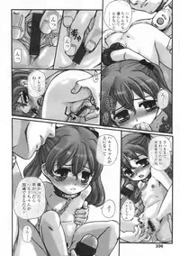 COMIC LO 2009-06 Vol.63