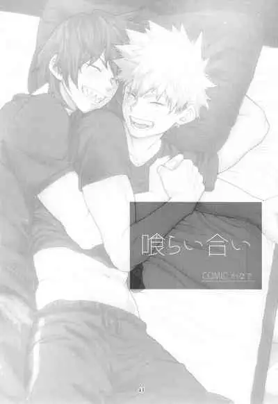 [Fugetsu Bousen (Kanade)] Reversi Play (Boku No Hero Academia)