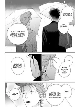 Nakasete Yaru yo Yankee-kun | I'll Make You Cry Ch. 1-5 + Extras