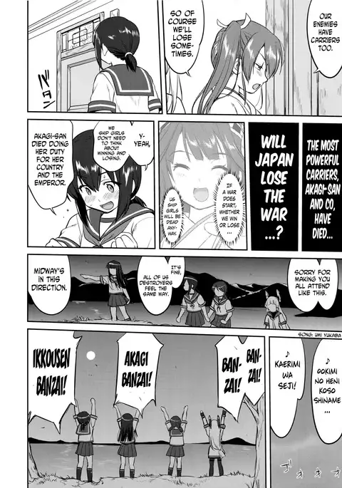 Teitoku no Ketsudan Iron Bottom Sound