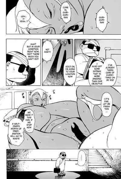 [EDEN ISLAND (EIDEN)] GG QUATRE VOL 1 - Ch.2 Drug Breast Sword[English]