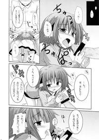 (C82) [Tonzura Douchuu (Kazawa)] Kyouko no Hibi (Touhou Project)