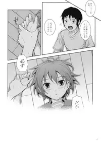 (C77) [Wechselhaft (Kima-gray)] Last Quarter (The Melancholy of Haruhi Suzumiya)