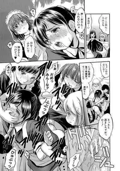 Chiccha Ninshin Harem Biyori - PREGNANT GIRLS CAME TO MY APARTMENT