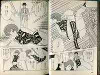 [Makimura Miki] BONDAGE WARS