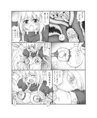 [Touyou Zatsugidan] 呑触 [Digital]