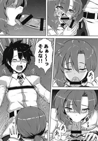 Shoukan Sonoba de Fudeoroshi