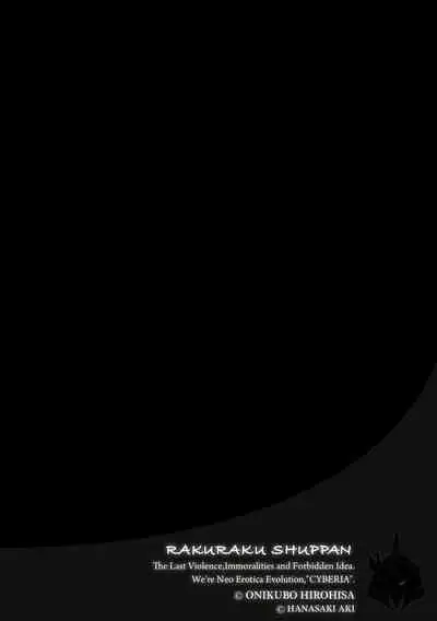 Magazine Cyberia Vol. 129