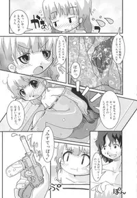 [Hoshino Darts] Happy XTC