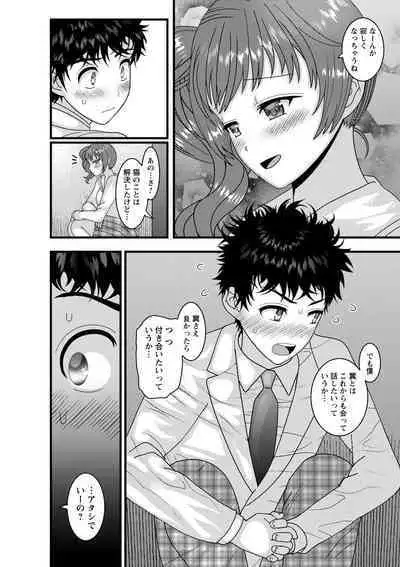 comic Trigger vol.18